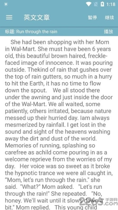 有声阅读器官方下载同书签版本,理论解答解析说明-XR1_v8.886