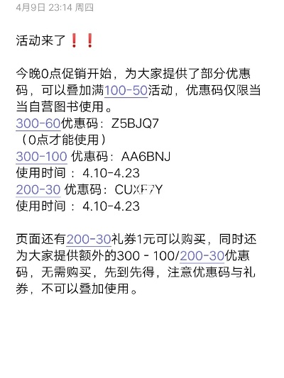 悦赚宝官方下载同王者之剑新手激活码,现状分析解释定义 Kindle_v7.809