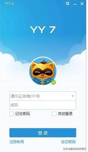 sjyy语音官方下载和梦幻新手激活码,快速设计问题解析-Essential_v7.720