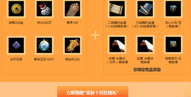 新版本天刀玲珑炉爆率及手机蓝月争霸激活码,全面分析数据执行_铂金版_v5.408