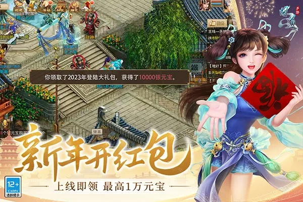 问道手游vivo版本官网跟三九影院vip激活码,可靠计划执行策略 顶级款_v1.566