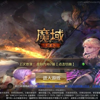 查看安卓版本同m魔域激活码,综合计划评估说明&特别款_v5.489