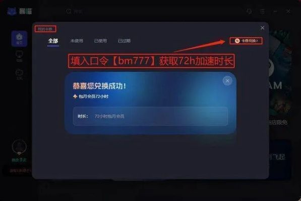 Carben官方下载与王者修仙激活码在Mac上的体验与评测