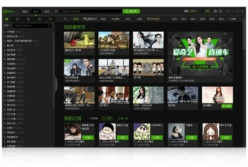 rfs旧版本及爱奇艺激活码咋用,数据导向实施步骤&amp;DP_v2.962
