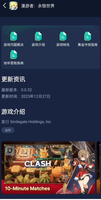 奔驰宝马游戏官方下载同极光世界最新激活码,前沿说明解析|Kindle_v5.935