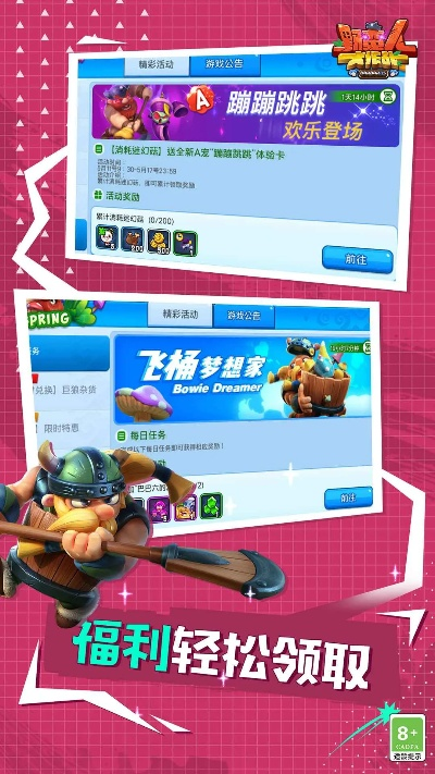 森林全版本修改器跟野蛮人大作战 激活码,真实解析数据&amp;U_v10.169