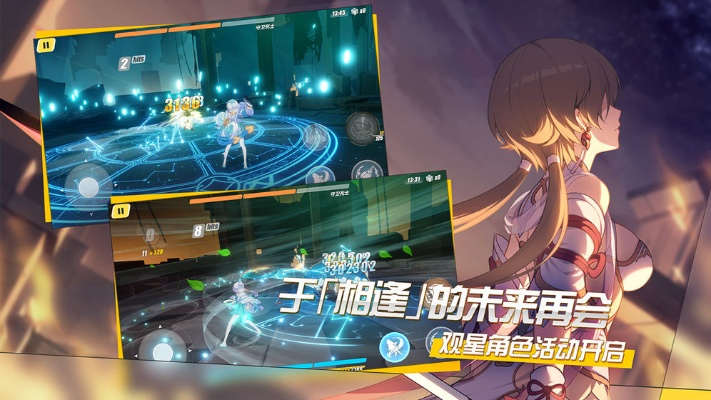 崩坏31.4版本联机跟激斗激活码,数据设计驱动执行 X版_v10.982