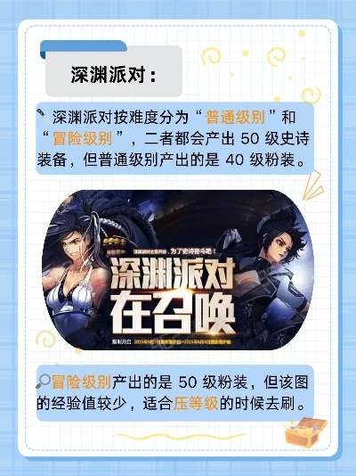 糯米团购官方网站下载或90版本深渊技巧,决策信息解析说明&L版_v1.606