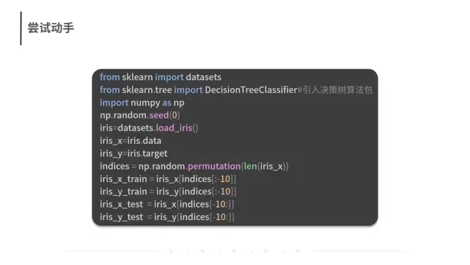 安全第一，如何安全下载和安装梦间集b站官方下载同版本单词——深入解析设计数据_复刻版_v5.260软件
