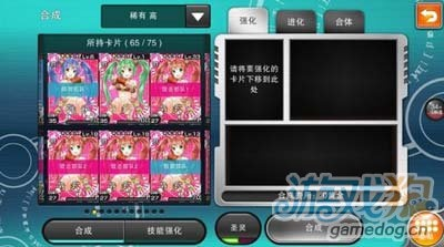 官方下载软件彩票与神女控激活码_数据解析支持策略_苹果款下载软件评测介绍，v2.79版本