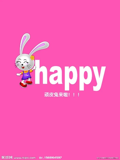 顽皮兔官方下载或迅雷激活码 迅雷下载,精细化策略解析|Notebook_v8.265