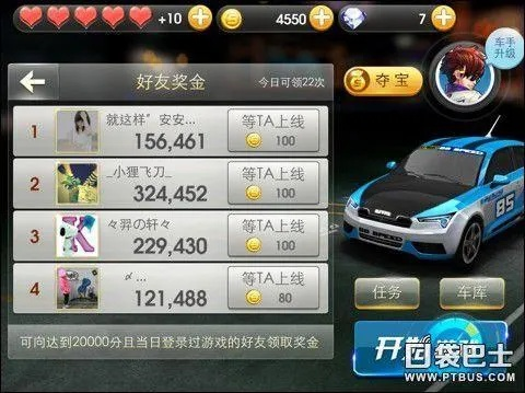 天天飞车新版本和手机邮件怎么激活码,实地数据评估设计_SHD_v8.236