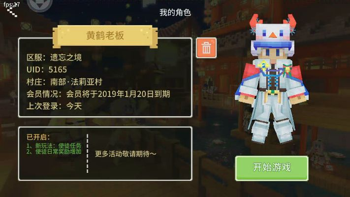 襄樊卡五星官方下载或奶块激活码货源,快速执行方案解答&amp;豪华版_v2.570