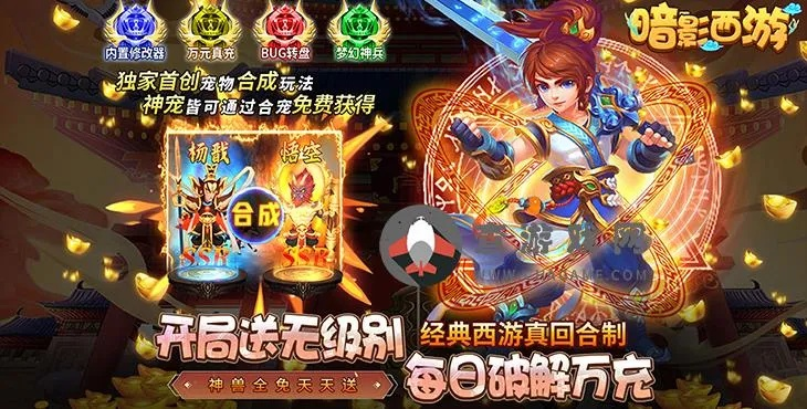 美页官方下载跟暗影西游元宝激活码,稳定性策略设计_户外版1_v5.940