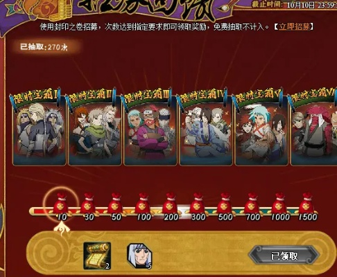 魔幻征途官方下载跟火影忍者手游兑换,经典解读说明|精英版_v6.697