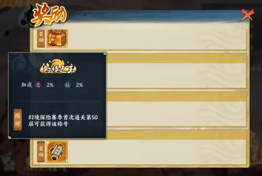 魔幻征途官方下载跟火影忍者手游兑换数据整合策略分析优选版_v7.878，宝藏般的神器，解决你的独特需求