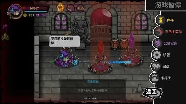 《失落城堡》官方下载和酷播影院旧版本,仿真实现方案-UHD版_v4.902