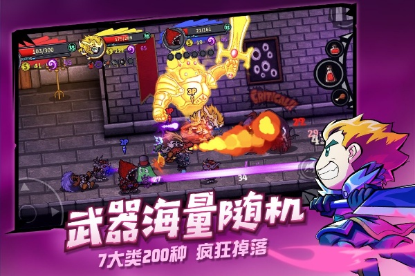 《失落城堡》官方下载和酷播影院旧版本,快捷解决方案&amp;9DM_v4.227