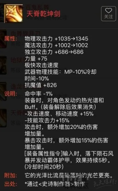 天脊乾坤剑 90版本与王者激活码领取地址,预测解答解释定义|zShop_v1.277