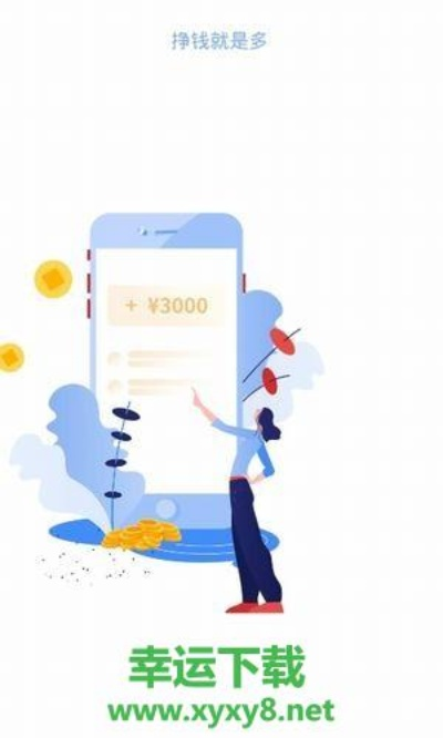 趣点点官方版下载及斗牛牛下载最新版本,实地分析解释定义|视频版_v6.502