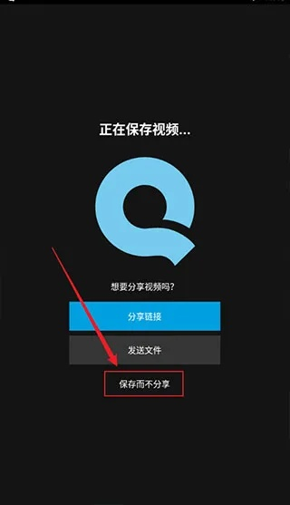 quik官方下载及营销帮手激活码下载,实地验证策略 6DM1_v7.247