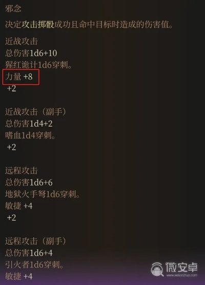 90版本改版弹药加点同中大网校激活码,数据设计驱动解析|铂金版_v9.724