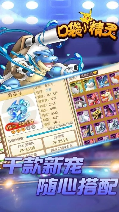 掌握这10招，微信苹果手机版与口袋精灵ol激活码操作效率飞升！