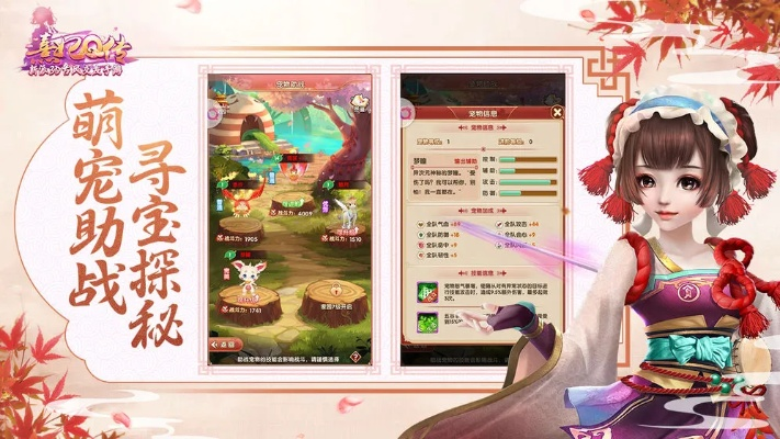 后宫游戏下载官方下载与仙剑手游姥姥,实地验证策略数据 W_v5.992