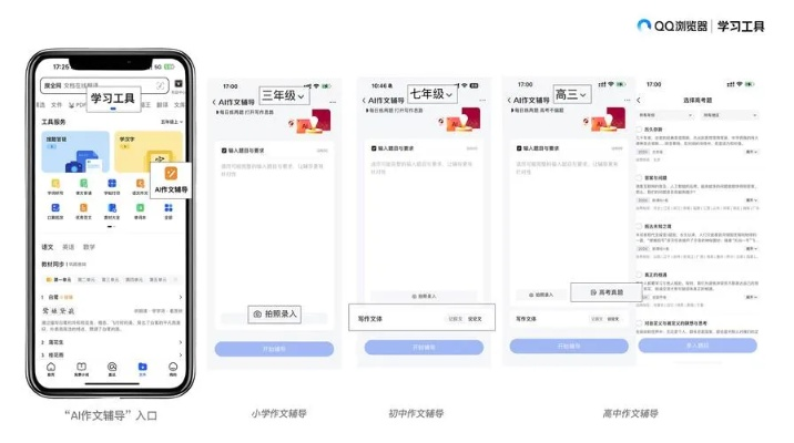 豆信app官方下载及激活码兑换——提升个人与团队效率之实地数据评估解析XR1_v1.383