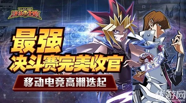 决斗之城官方版下载和烈焰手游官网,前瞻性战略定义探讨_LT_v8.808