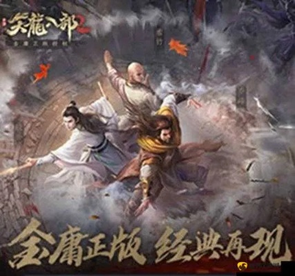 大全影视下载官方下载与手游天龙八部明教,实践性方案设计 Ultra_v5.193