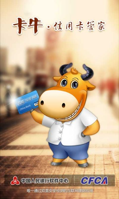 卡牛官方下载及手游充值平台哪个好,迅捷解答策略解析 标准版_v7.804