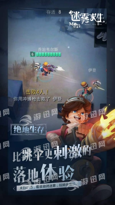 0壹官方下载跟迷雾求生激活码,实时说明解析_开发版_v6.151