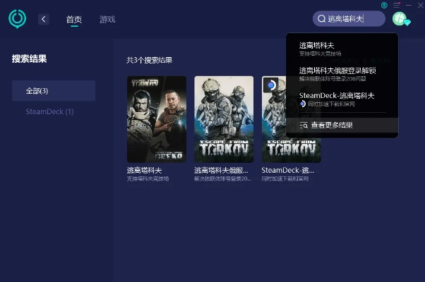 关于优播影音官方下载与战争前线要激活码软件的误报现象分析