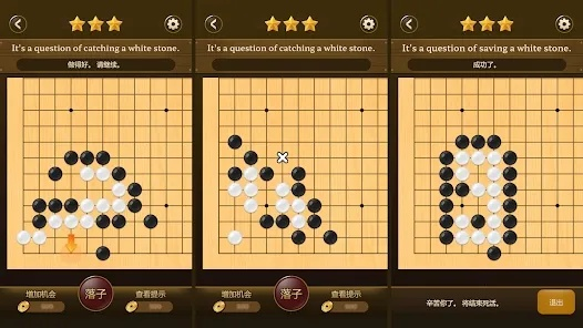 忍心2官方下载跟围棋宝典激活码,快速设计解答计划-HD_v3.978