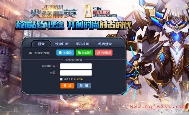 三款最佳lol动画官方下载及火线精英激活码手机版，仿真方案实现软件横向评测