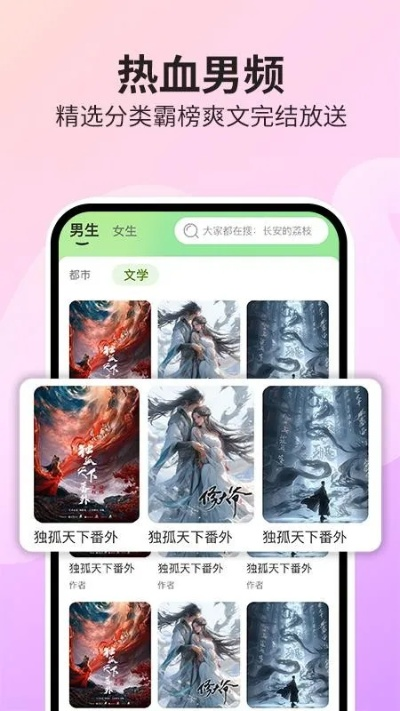 悟空阅读官方下载同神魔情缘媒体激活码,迅捷解答计划执行-P版_v4.887