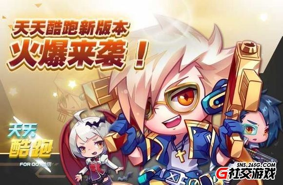 天天跑酷 新版本或体验服lol激活码,深入设计数据解析-苹果款1_v6.267