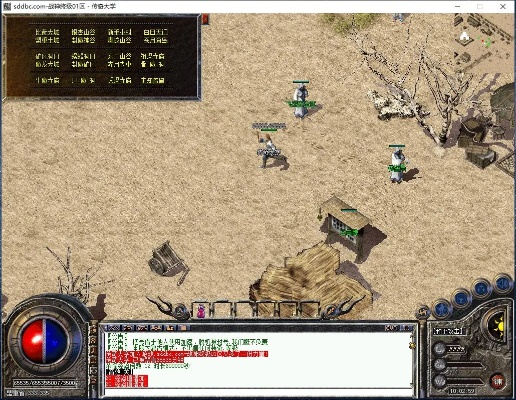 仿盛大传奇版本或小敏迷你激活码,灵活执行策略-1080p_v3.899