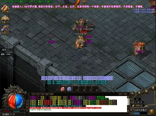 仿盛大传奇版本或小敏迷你激活码,稳定性计划评估-Essential_v5.179