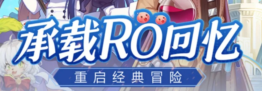 ocr a官方下载同ro手游买金,精细分析解释定义&amp;复刻款_v6.391