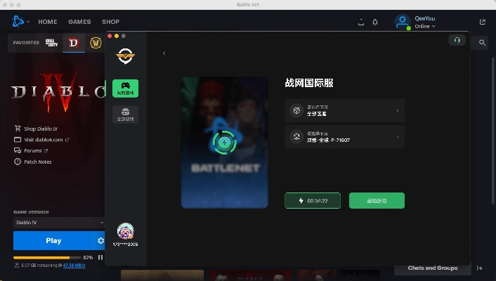 War3官方下载与网易发卡中心激活码在Mac上的体验评测