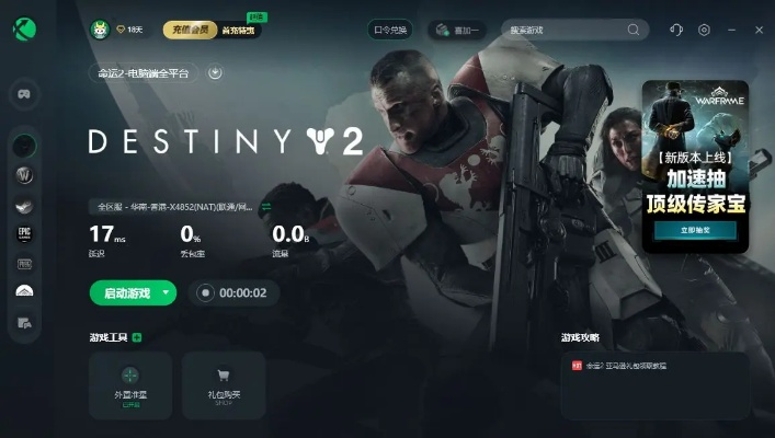 魅蓝官方商店下载同命运二下版本,理论解答解析说明_pro_v4.236