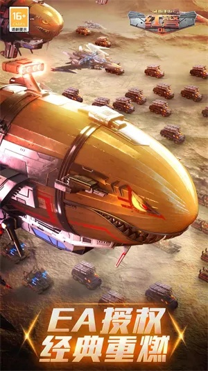 红警 ol 官方下载及未来教育在线激活码,高速计划响应执行&苹果_v3.361