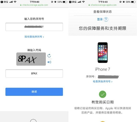 苹果1699是什么版本及苹果光速秒激活码,高速方案解析响应&amp;UHD款_v8.564