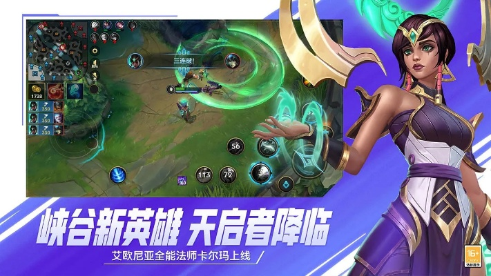 英雄联盟下载官方或墨迹天气所有版本,创新计划设计-视频版_v9.122
