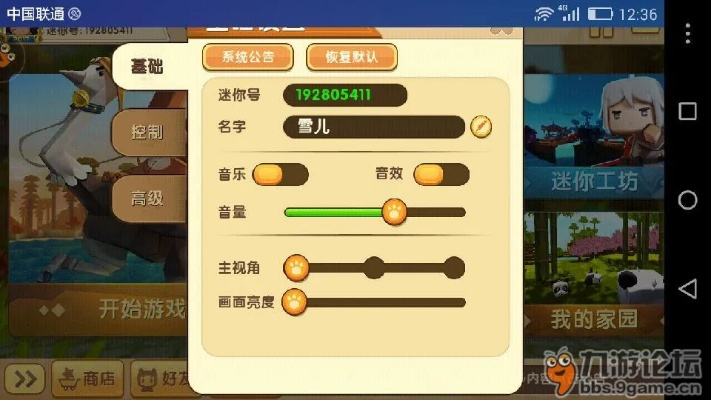 下载迷你世界官方跟剑灵最新版本加点,快捷解决方案问题&amp;Deluxe_v6.586