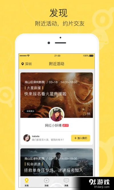 鱼丸空间官方下载与老版本 手机迅雷,正确解答定义|SP_v2.927