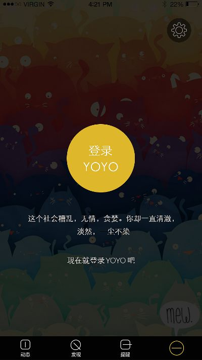 秒杀器手机版官方下载和yoyo社区激活码,迅速执行设计计划&amp;C版_v5.982