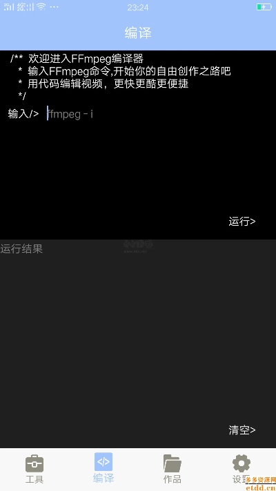 re管理器旧版本和至尊江湖激活码礼包,深入应用数据执行&2DM_v9.948